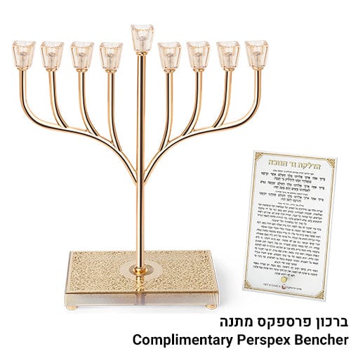 ahuva judaica art