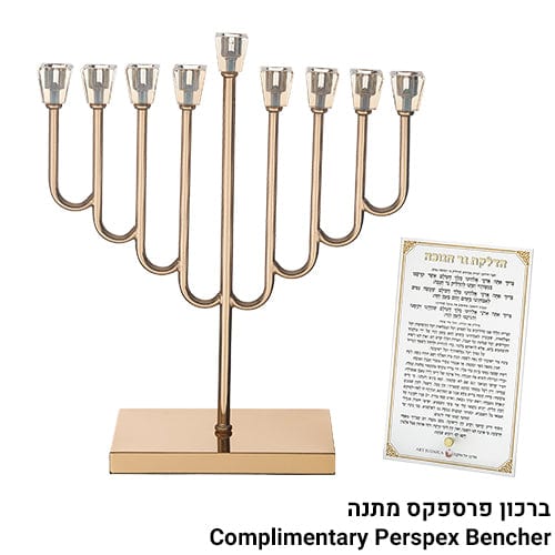 ahuva judaica art