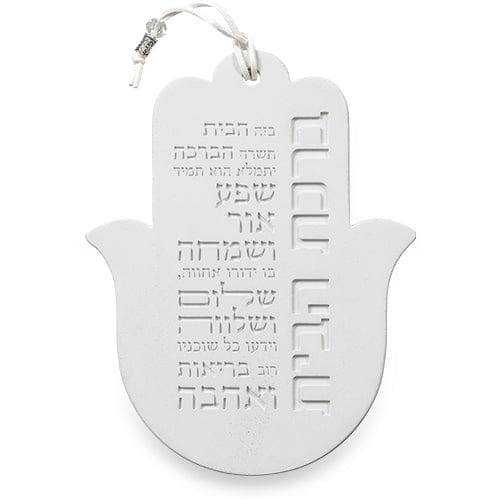 ahuva judaica art