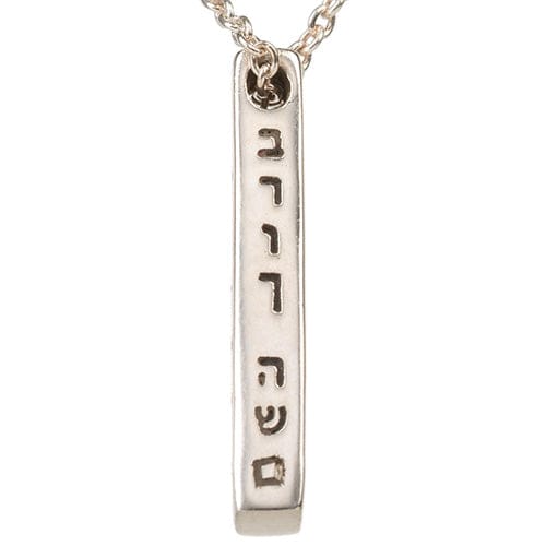 ahuva judaica art