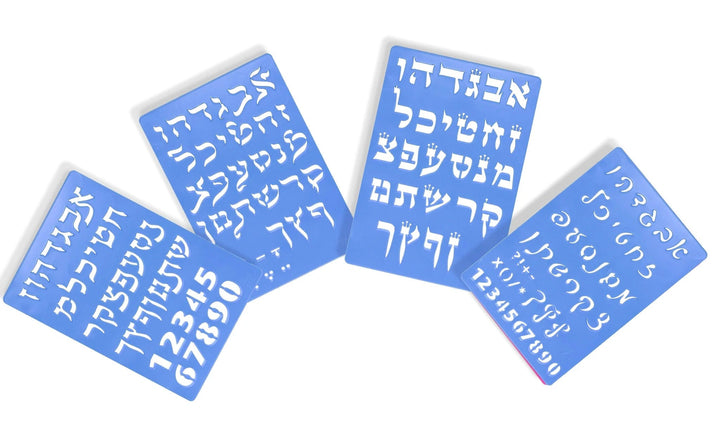 Ahuva Judaica Gifts