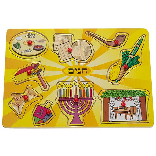 ahuva judaica art