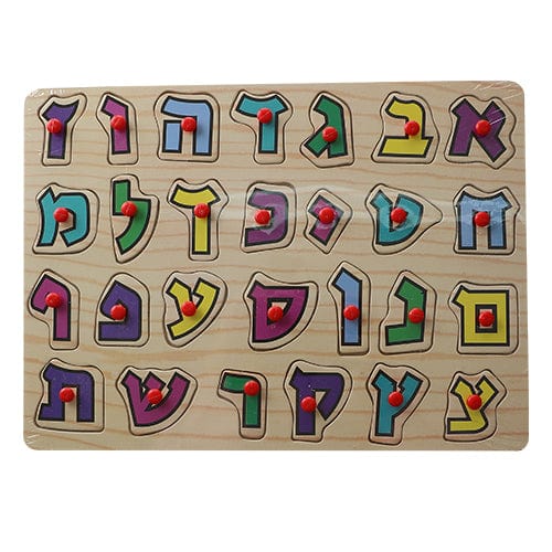 ahuva judaica art