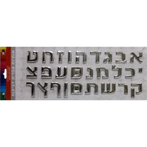 ahuva judaica art