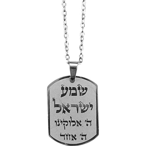 ahuva judaica art