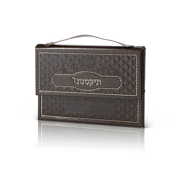 Ahuva Judaica Gifts