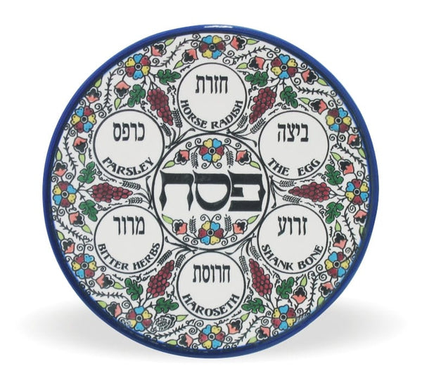 ahuva judaica art