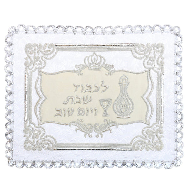 Ahuva Judaica Gifts