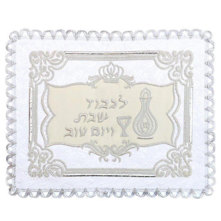 Ahuva Judaica Gifts