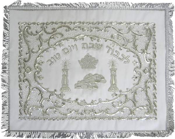 Ahuva Judaica Gifts