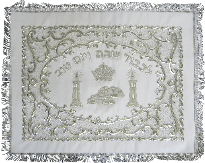 Ahuva Judaica Gifts