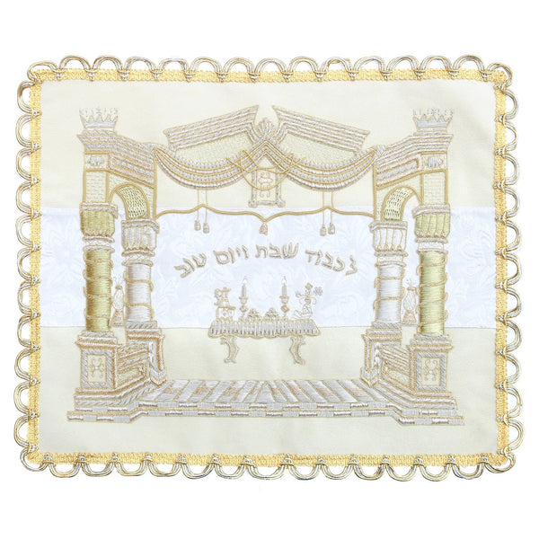 Ahuva Judaica Gifts