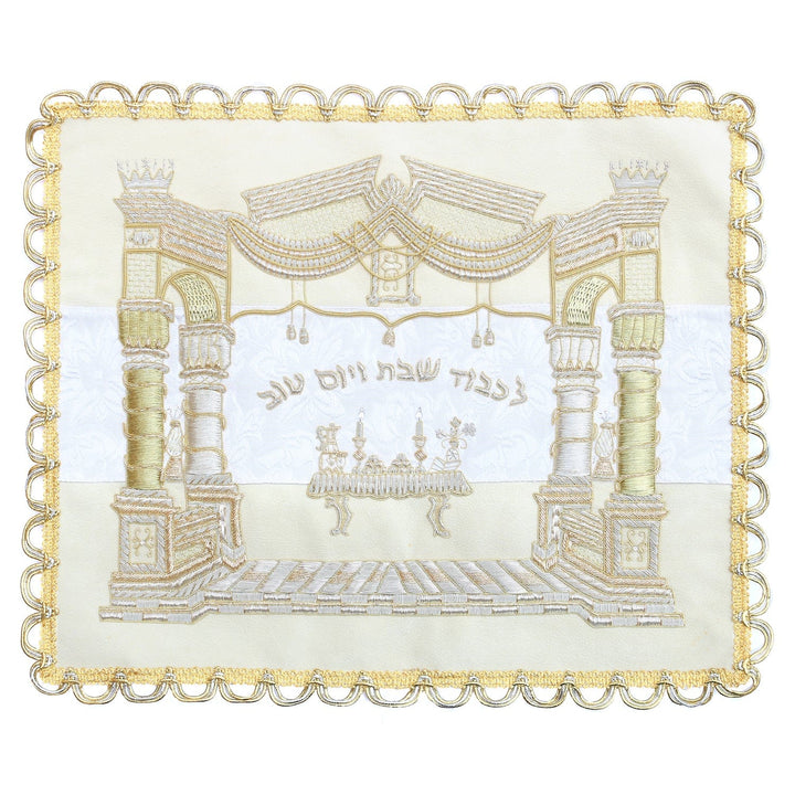 Ahuva Judaica Gifts