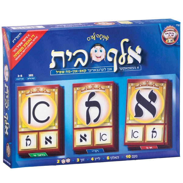 Ahuva Judaica Gifts