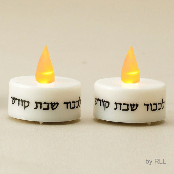 ahuva Judaica and gifts