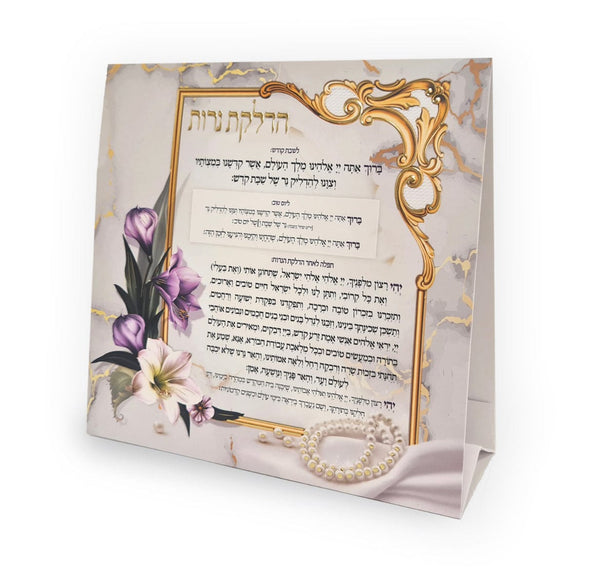 Hadlakas Neiros Luxurious Stand 7x8"-0