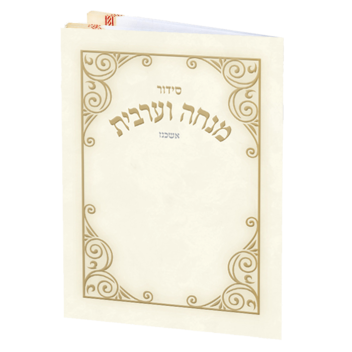 Mincha Mariv Pocket Size Cream Ashkenazi-0