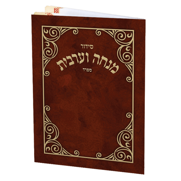 Mincha Mariv Pocket Size Red Ashkenazi-0