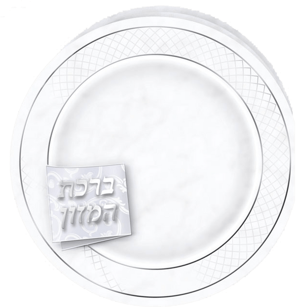 Ahuva Judaica Gifts