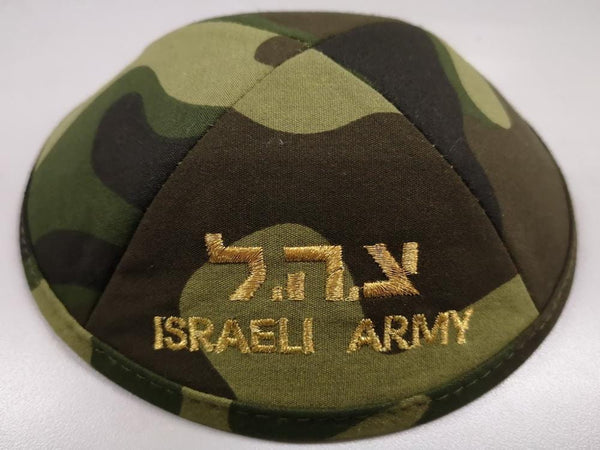 Camouflage IDF Israeli Army Kippa Yarmulke Embroidered
