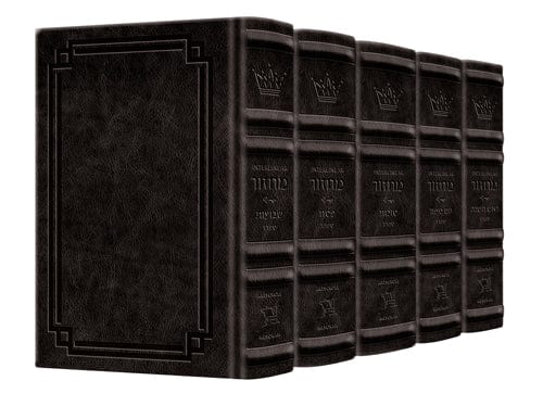 Signature leather collection sefard schottenstein int full-size 5 vol black-0