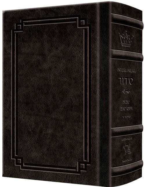 Signature leather interlinear siddur shabbos sefard - charcoal black-0