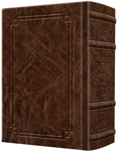 Signature leather interlinear siddur shabbos sefard - royal brown-0