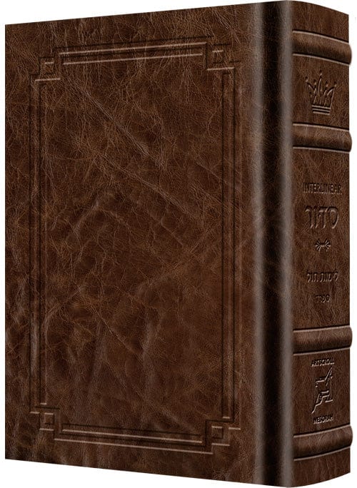Signature leather interlinear siddur weekday sefard - royal brown-0