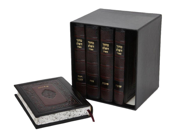 Ahuva Judaica Gifts
