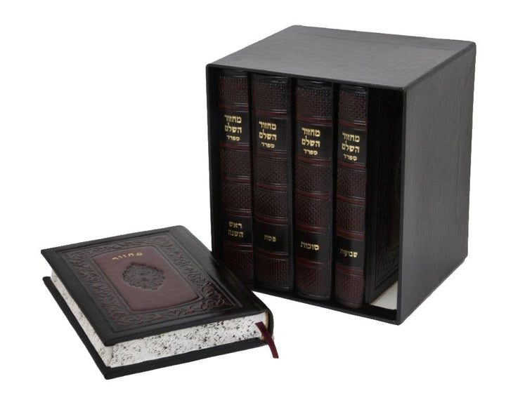 Ahuva Judaica Gifts