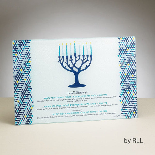 ahuva Judaica and gifts