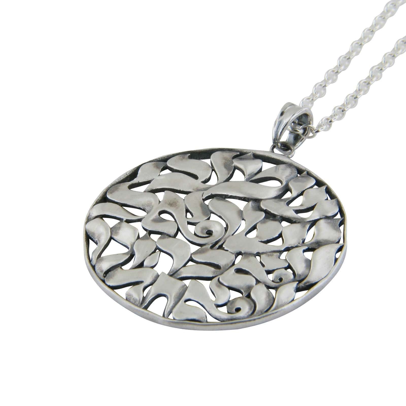 Extra Large Shema Sh'ma Yisrael Round Frame 3D Pendant Necklace Silver ...
