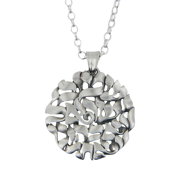Large Shema Sh'ma Yisrael Round Frameless 3D Pendant Necklace Silver Rolo Chain
