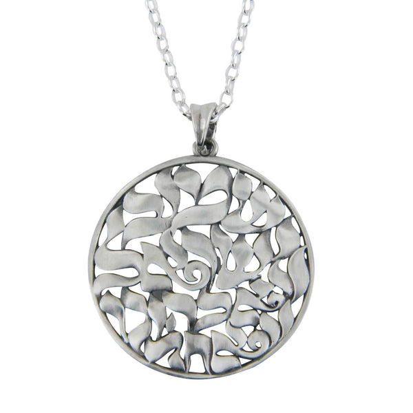 Large Shema Sh'ma Yisrael Round Frame 3D Pendant Necklace Silver Rolo Chain