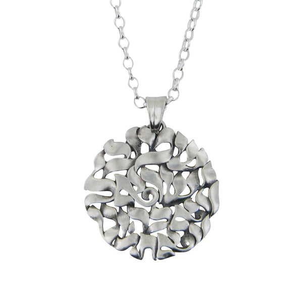 Medium Shema Sh'ma Yisrael Round Frameless 3D Pendant Necklace Silver Rolo Chain
