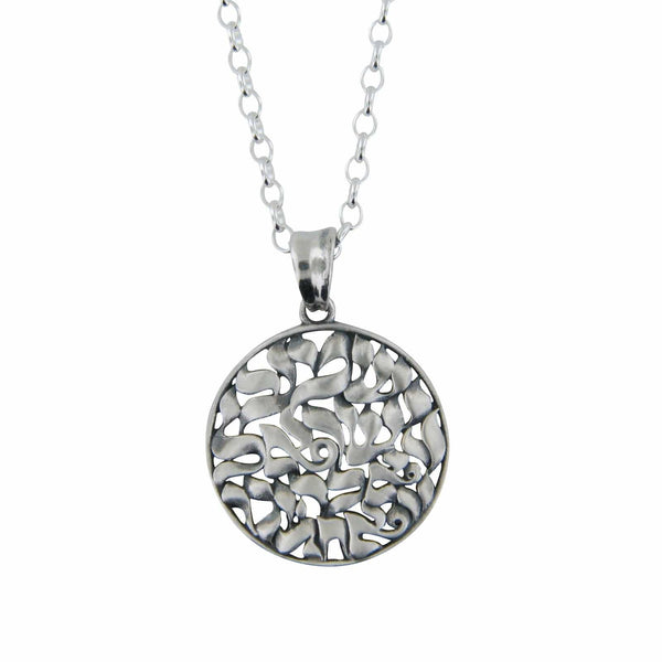 Small Shema Sh'ma Yisrael Round Frame 3D Pendant Necklace Silver Rolo Chain