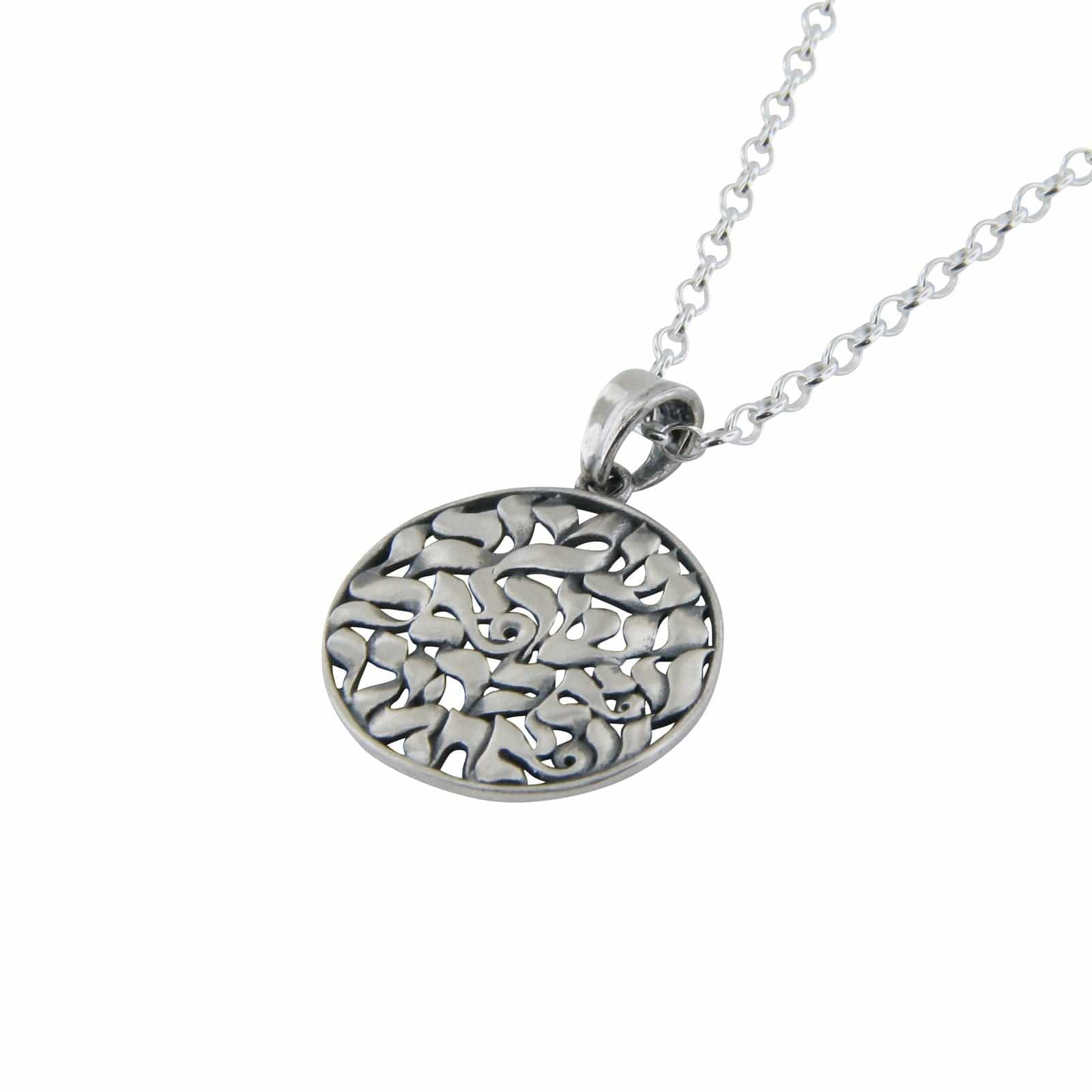 Small Shema Sh'ma Yisrael Round Frame 3D Pendant Necklace Silver Rolo ...