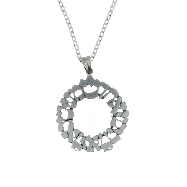 Medium Circilar Shema Sh'ma Yisrael Pendant Necklace Silver Rolo Chain