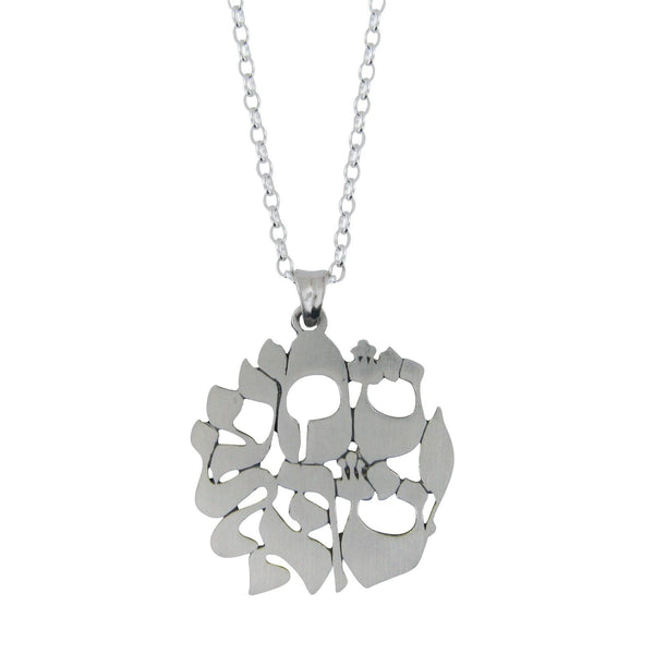 Large Shema Sh'ma Yisrael Pendant Necklace Silver Rolo Chain