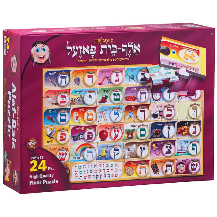 Ahuva Judaica Gifts