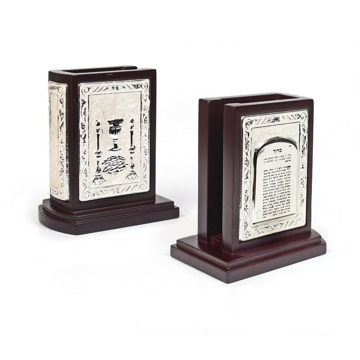 Ahuva Judaica Gifts