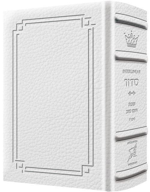 Signature leather sid. interlinear shabbos pkt sef. white-0