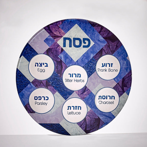 ahuva Judaica and gifts