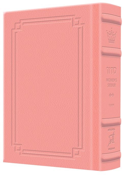 Signature leather siddur-women's- p/s ashk. pink-0