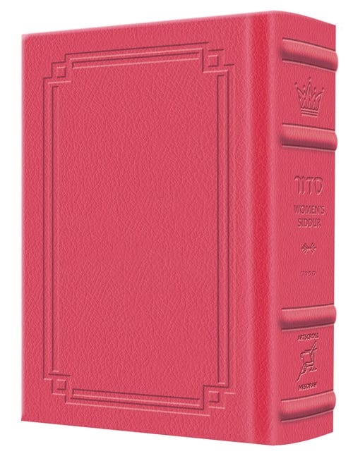 Signature leather siddur-women's- p/s sefard fusia pink-0