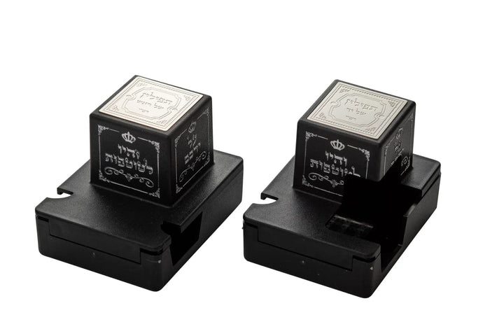 Tefillin Box Black Rashi Lefty with SILVER Metal Plate Size 33-0