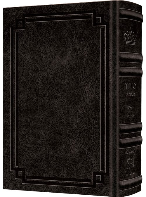 Signature leather wasserman siddur -  charcoal black-0