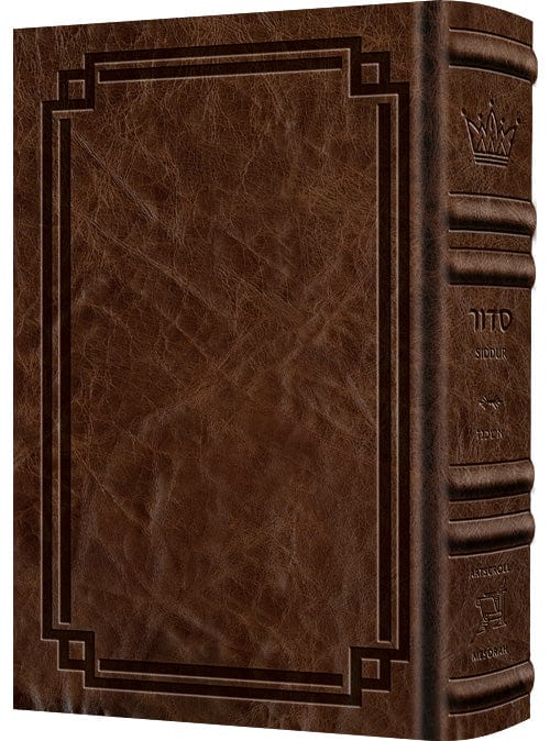 Signature leather wasserman siddur  - royal brown-0