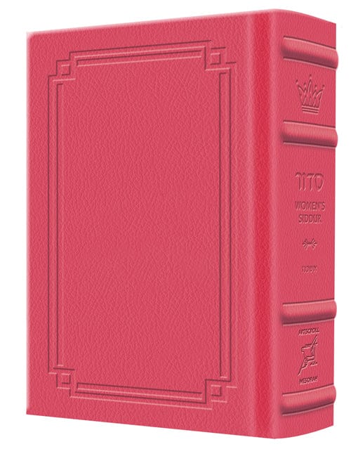 Signature leather siddur wasserman pkt ashk fusia pink-0