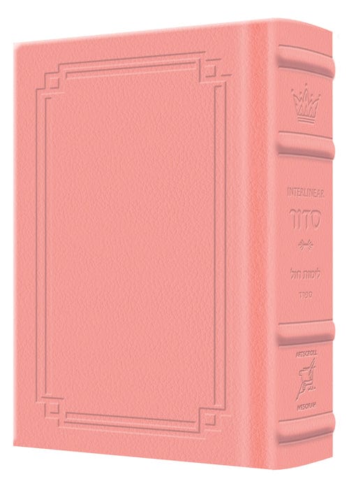 Signature leather siddur wasserman pkt ashk pink-0